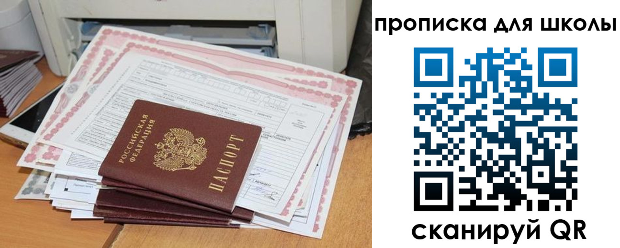 временная регистрация в квартире в Дюртюли