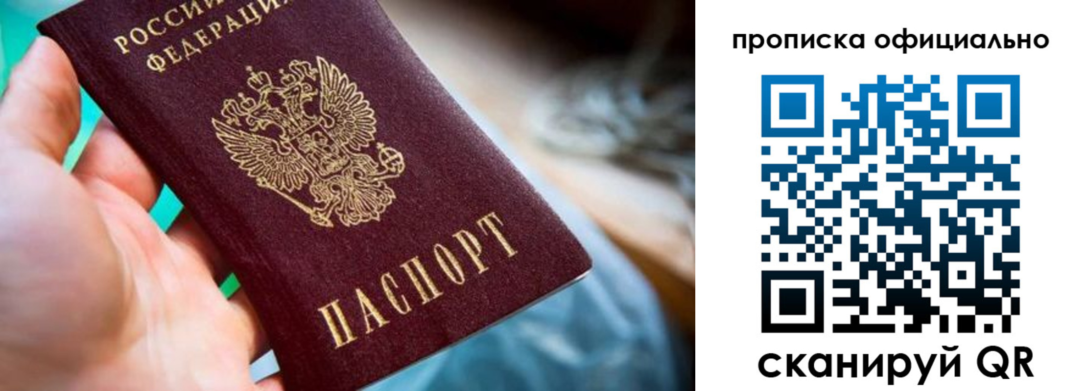 прописка поиск в Дюртюли