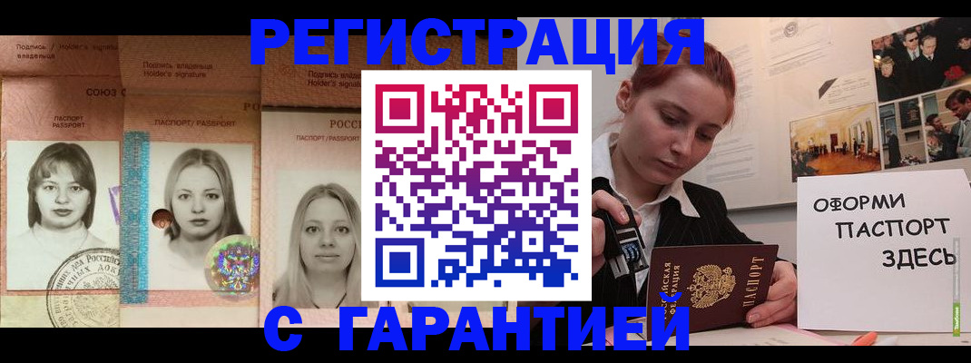 регистрация для школы в Дюртюли