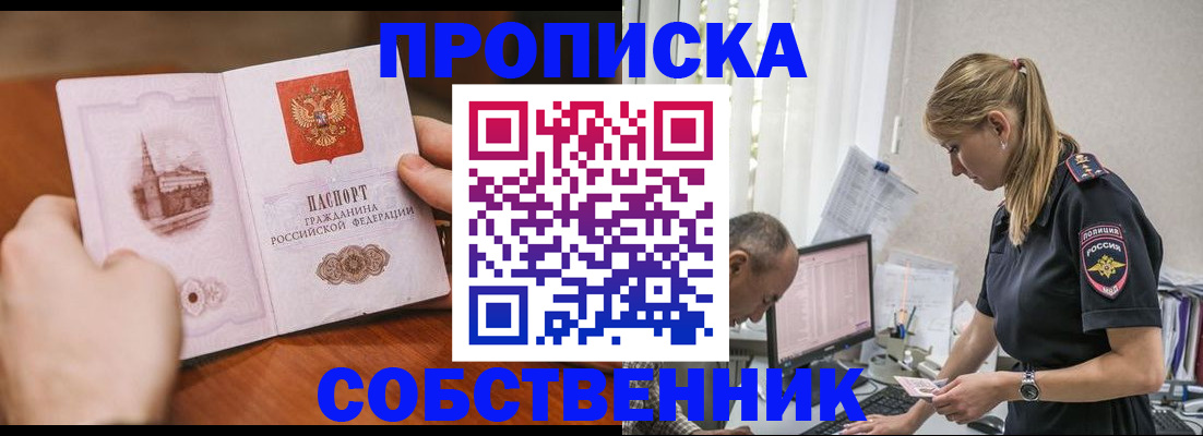 временная регистрация недорого в Дюртюли