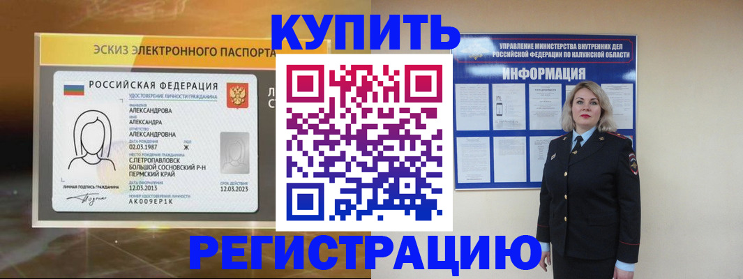 найти адрес прописки в Дюртюли