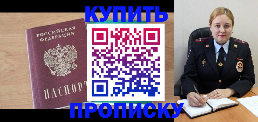 регистрация для школы в Дюртюли